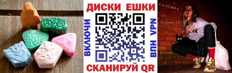 Ecstasy Дубай  Нолинск 