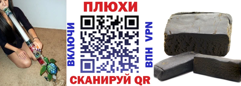 ГАШ Изолятор  магазин  наркотиков  Нолинск 