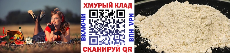 OMG маркетплейс Нолинск ГЕРОИН Афган
