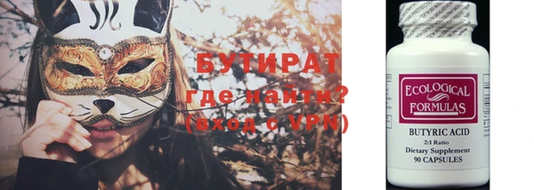 крисы Каменск-Шахтинский