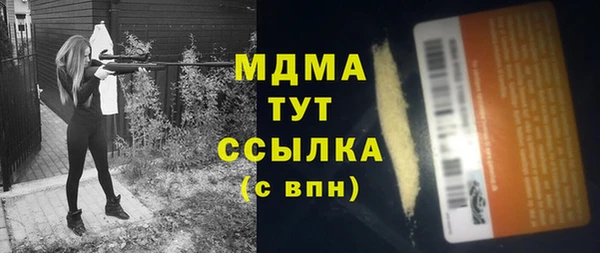 дистиллят марихуана Инта
