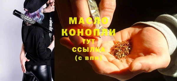 дистиллят марихуана Инта