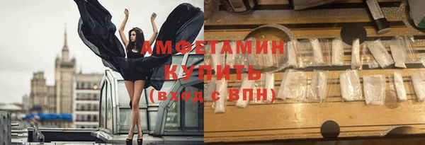 крисы Каменск-Шахтинский