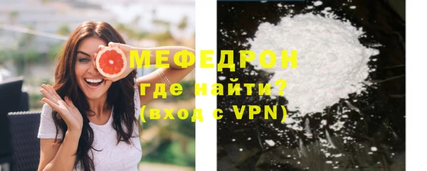кристаллы Каменка