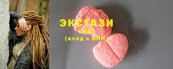 MDMA Premium VHQ Инсар