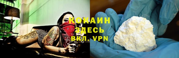 крисы Каменск-Шахтинский