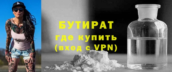 кристаллы Яровое