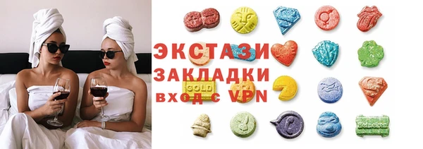 кристаллы Яровое