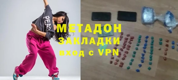 MDMA Premium VHQ Инсар