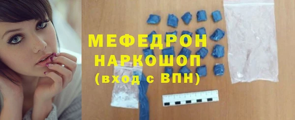 MDMA Premium VHQ Инсар