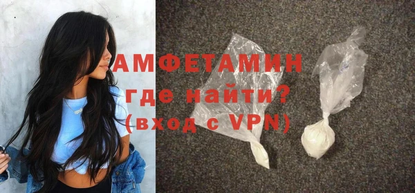 кристаллы Каменка