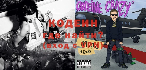 MDMA Premium VHQ Инсар