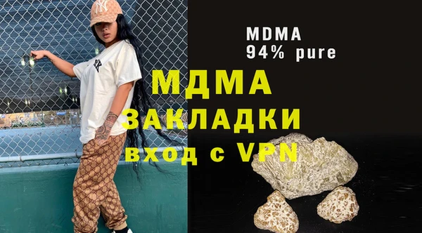 MDMA Premium VHQ Инсар
