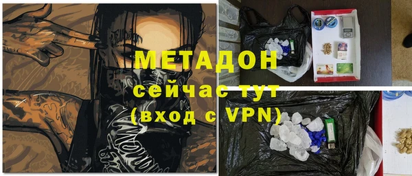 MDMA Premium VHQ Инсар
