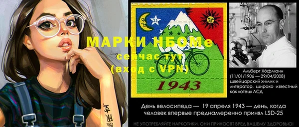 марки nbome Каменногорск