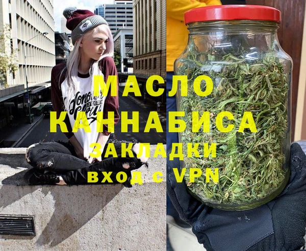 MDMA Premium VHQ Инсар