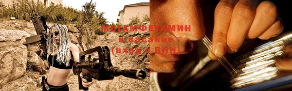 дистиллят марихуана Инта