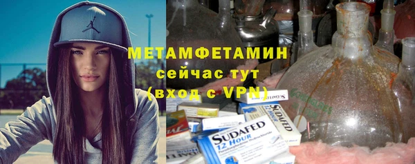MDMA Premium VHQ Инсар