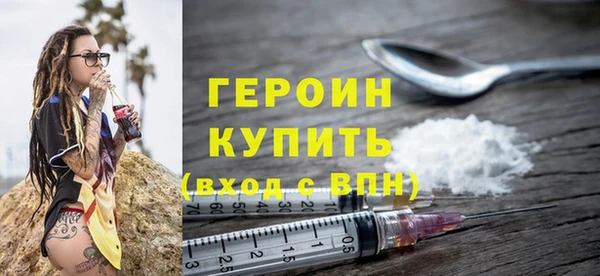 марки nbome Каменногорск