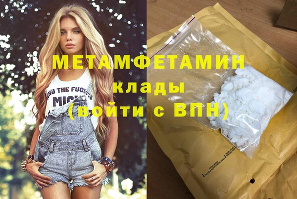 MDMA Premium VHQ Инсар