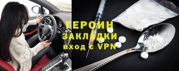 дистиллят марихуана Инта