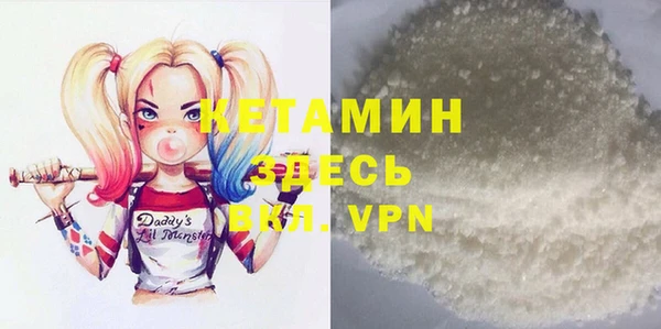 MDMA Premium VHQ Инсар