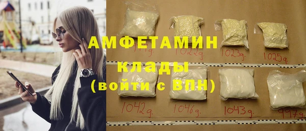 MDMA Premium VHQ Инсар