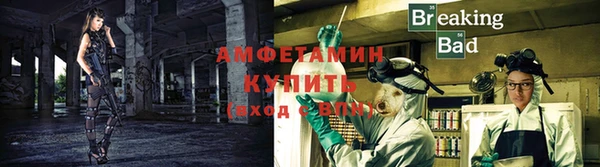 кристаллы Каменка
