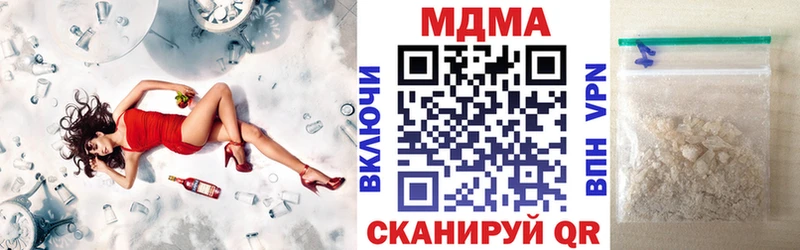 даркнет официальный сайт  Нолинск  MDMA кристаллы  купить наркотик 