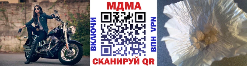 МДМА VHQ Нолинск