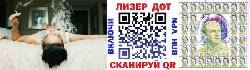 Наркотические марки 1,8мг  Нолинск 