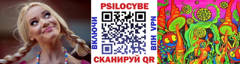 Псилоцибиновые грибы мухоморы  Нолинск 